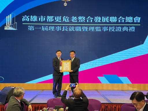 都更危老市場大 高市仲介公會成立聯合總會打造推動平台