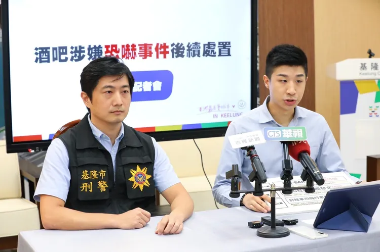 陳男涉嫌3度恐嚇最終遭羈押，基市府舉辦記者會說明。翻攝照片