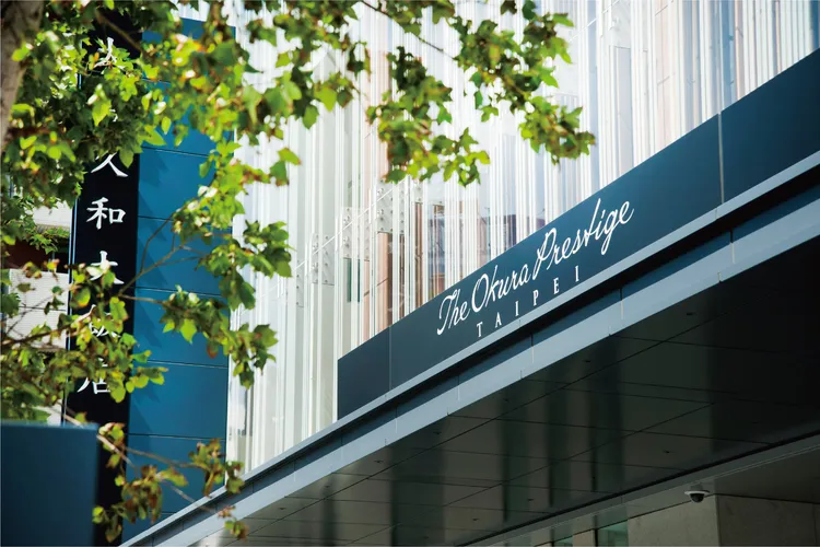 大倉久和大飯店，緊鄰捷運中山站。大倉久和大飯店提供