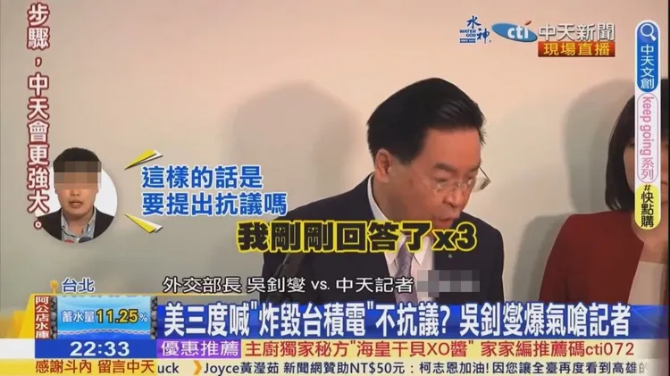 翻攝自當事人IG