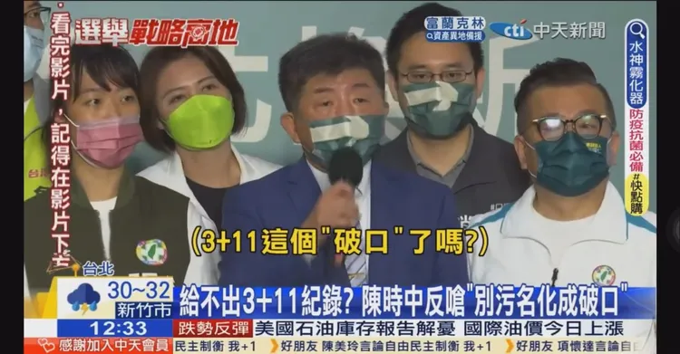 翻攝自當事人IG