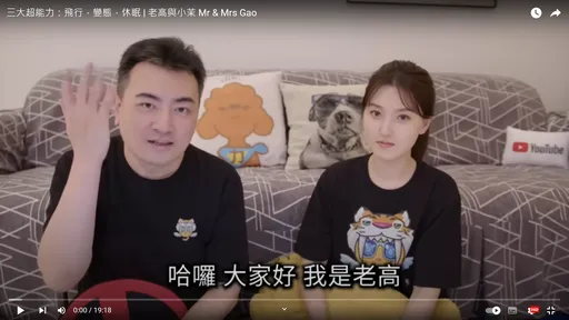 遭爆100%抄襲 老高認了「非原創」!強悍反擊:如果你追求原創請移步