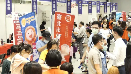 北市青銀就博會明登場!釋逾8千職缺近6成無經驗可 企業祭128K搶人