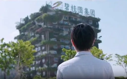 碧桂園和恒大有這幾點不同 BBC報導「三好學生」可能在黎明前倒下