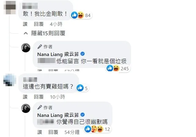 梁云菲綠島賣漢堡！遭戳性愛片外流痛處。翻攝臉書「Nana Liang 梁云菲」