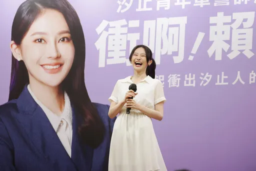 公開反核遭挖爸是「能源公司董事長」　賴品妤怒反擊：惡劣又可笑