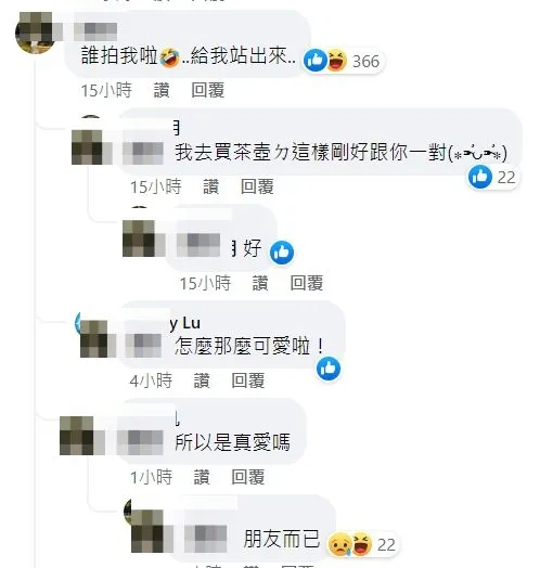 女主角現身解釋，跟男騎士只是朋友。翻攝自臉書「Joel來談日本」