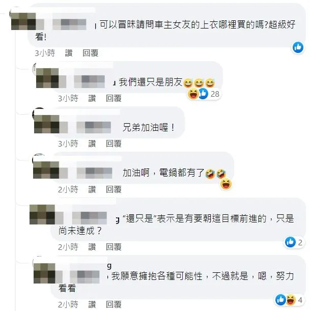 男騎士說，會努力看看，獲得網友加油支持。翻攝自臉書「Joel來談日本」