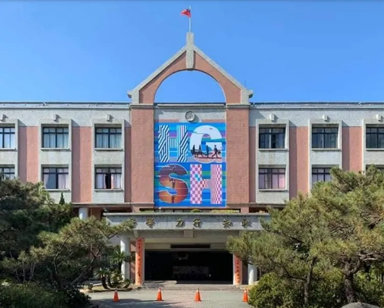 新竹女中。取自竹女網站