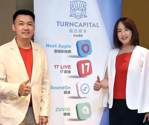 《壹蘋新聞網》進軍新加坡 結合聲浪躍上國際