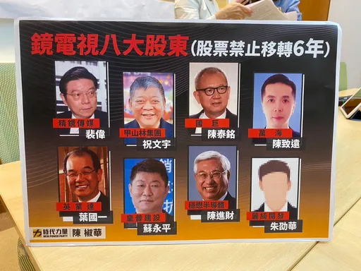 中時轟「獨厚」鏡電視！NCC反嗆：該報未落實新聞專業查證