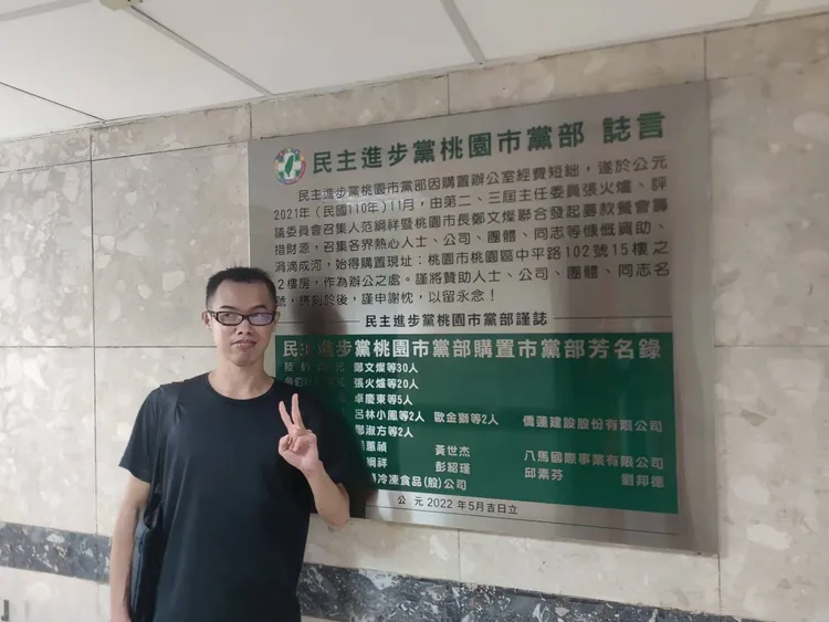 鄧佳華有意加入民進黨。翻攝自鄧佳華臉書