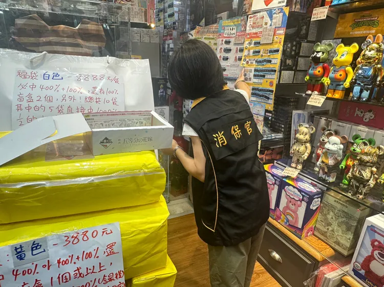 台北市消保官無預警抽查西門町萬年大樓「一番賞」店家。法務局提供