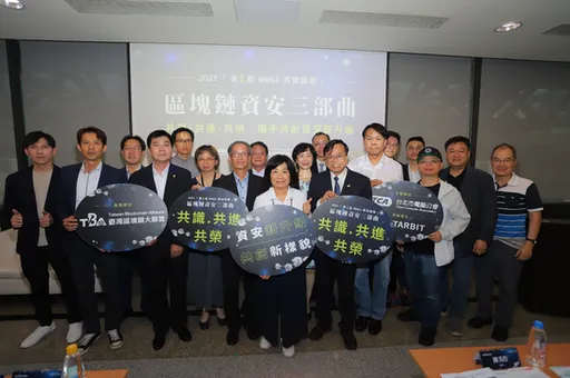 【第一屆Web3資安論壇】臺灣區塊鏈大聯盟總召集人陳美伶：當 Web3 時代來臨，不持續向前邁進就一定會落後！