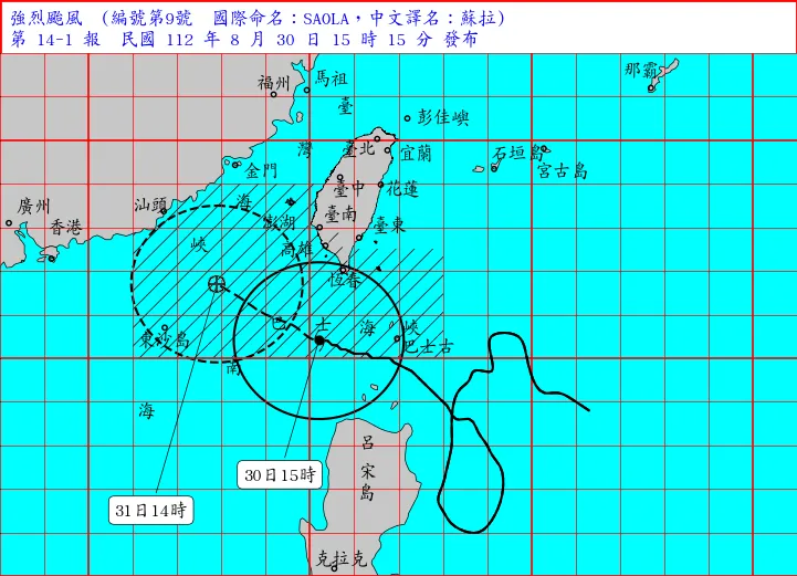 颱風預估走向。取自氣象局網站