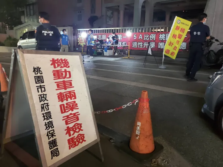 警方設攔檢點執行靜桃專案。桃園警分局提供