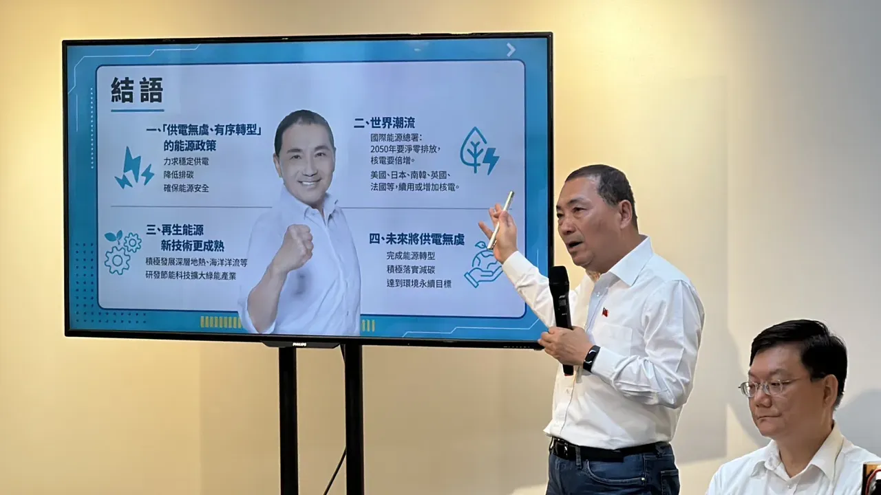 侯友宜能源政策要與國際標準接軌，除了核一、二、三檢修安全延役，與核四審查安全重啟外，也考慮小型核電廠。曾佳俊攝