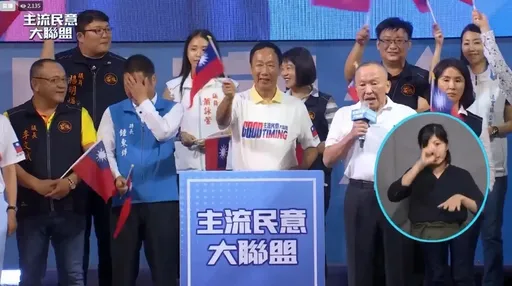 同框郭台銘喊「下架國民黨」 口誤?徐耀昌直球對決回應了