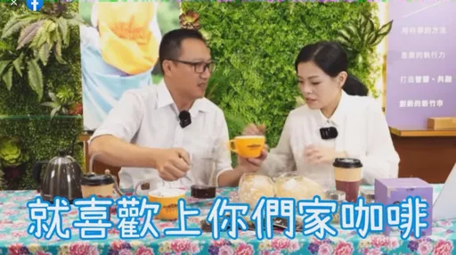 高虹安嗆「我不喝咖啡」 遭挖影片打臉!他酸:隨便搜畫面一大堆