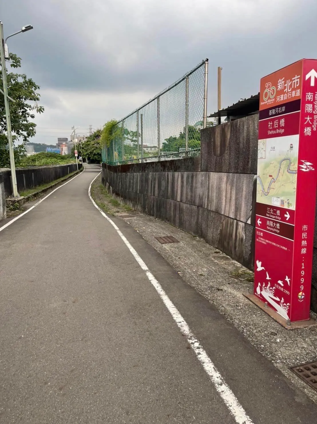 該處自行車道告示牌,有14面都出現誤繕問題。翻攝自臉書汐止聯盟