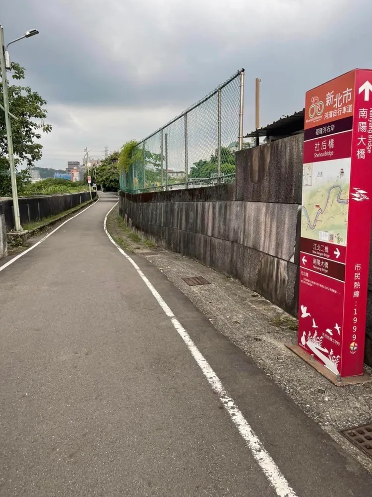 該處自行車道告示牌，有14面都出現誤繕問題。翻攝自臉書汐止聯盟