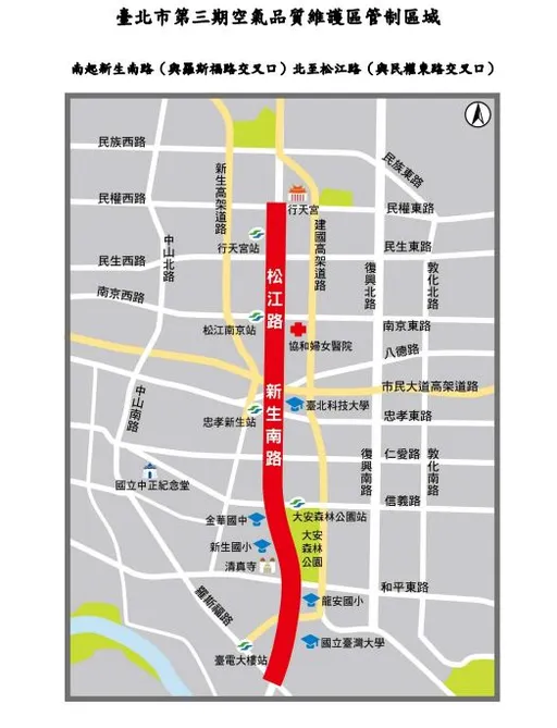 北市新生南路至松江路將設空維區 後年7/1起取締開罰烏賊車