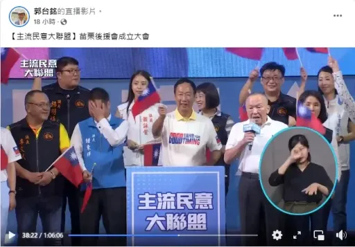 国民党退党再一人!他说徐耀昌才是骨牌 在地议员曝:这项态势越来越明确