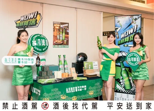 《WOW！新鮮降落》全台熱炒大串聯，喊出你最呷意的台灣味！再乾一杯最在地新鮮的台啤！