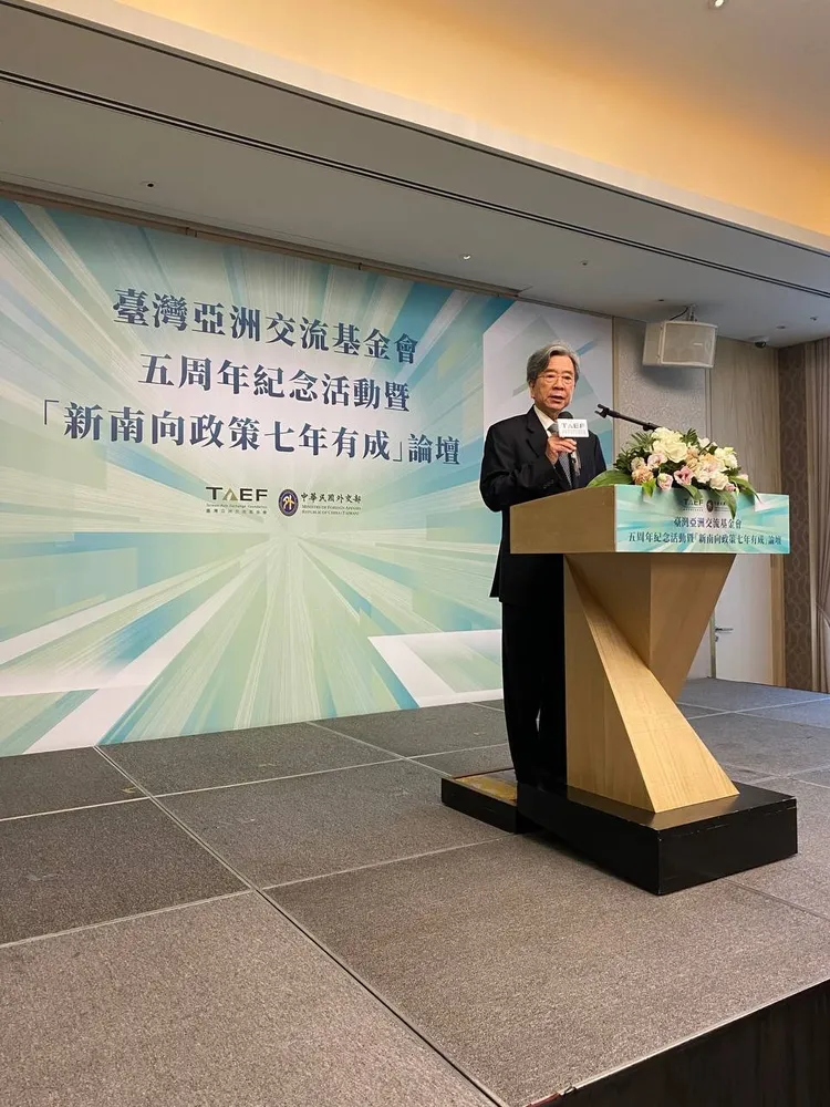 蕭新煌致詞。外交部提供