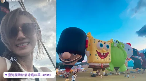 周幼婷斷開藍正龍人間蒸發2個月 燦笑現身甩婚變陰霾