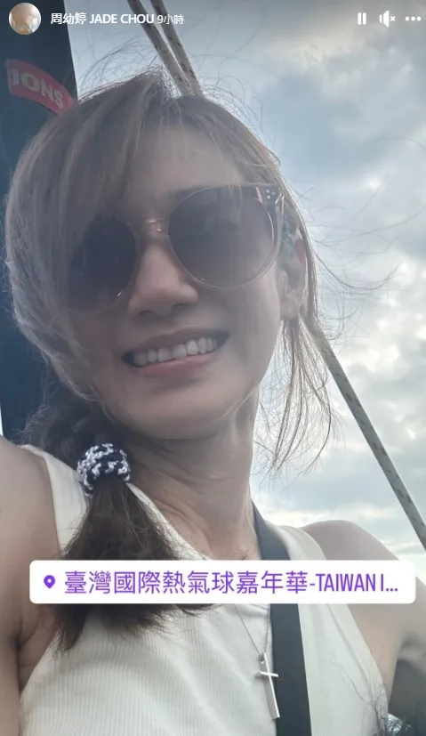 周幼婷婚變後燦笑現身。翻攝周幼婷臉書