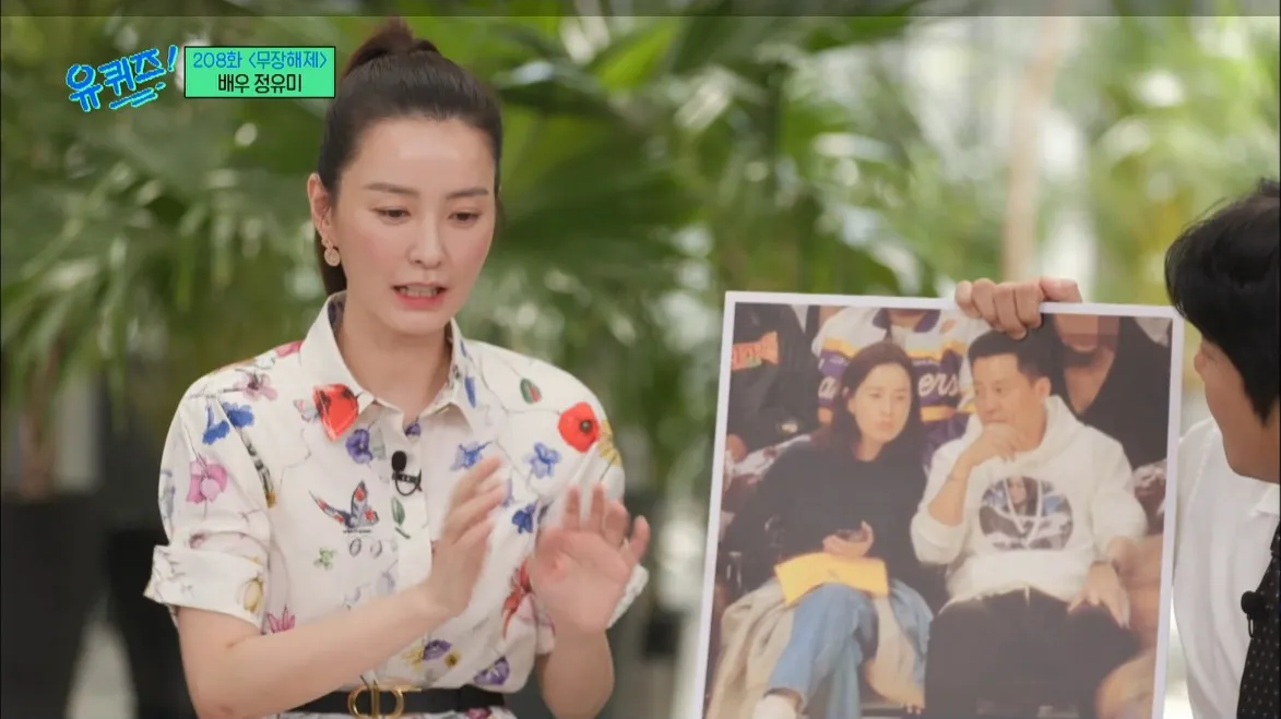 鄭裕美親揭看NBA約會李瑞鎮真相 1表情露餡被朴敘俊、崔宇植嘲笑|壹蘋新聞網