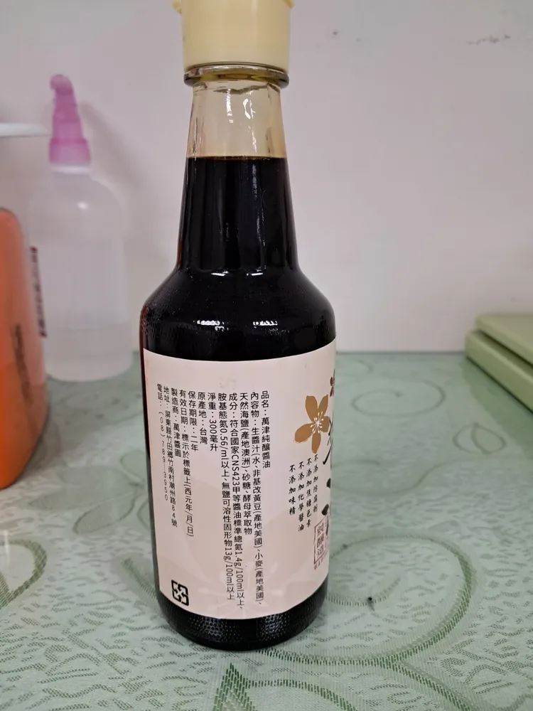 屏東萬津純釀醬油檢出總氮量不足。食藥署提供