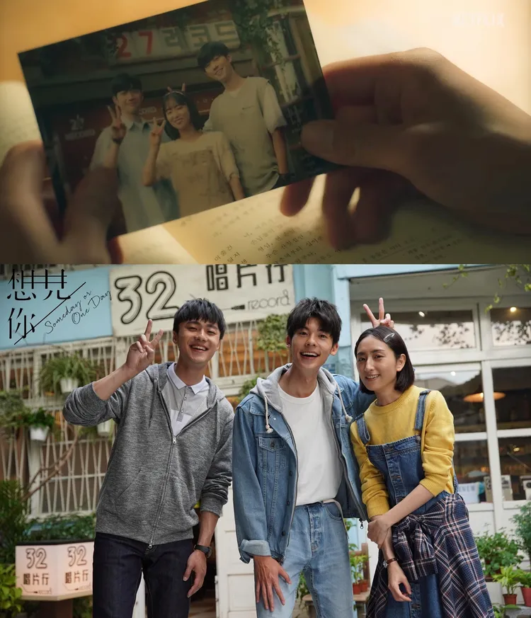 姜勳（上圖左起）、全余贇、安孝燮站在「27唱片行」前合影，對照台版《想見你》的「32唱片行」。翻攝Netflix、想見你臉書、