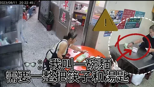 奧客買1碗麵提「詭異7要求」 店家高EQ神回!網曝更慘的:想報警