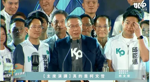 柯文哲批蔡英文任內房價上漲27%　負債近6億「國家詐騙隊」