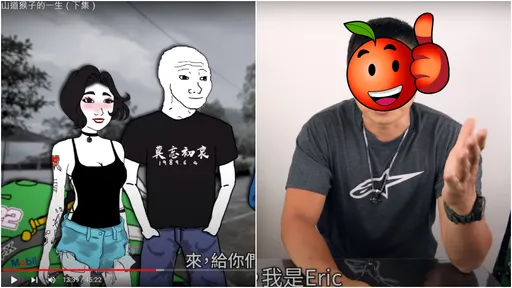 山道猴子創作者「真容曝光」!一片爆紅訂閱翻倍 靈感2年前現端倪