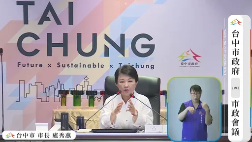 蘇拉颱風來襲!明天開學日要上課嗎? 盧秀燕提早宣佈了