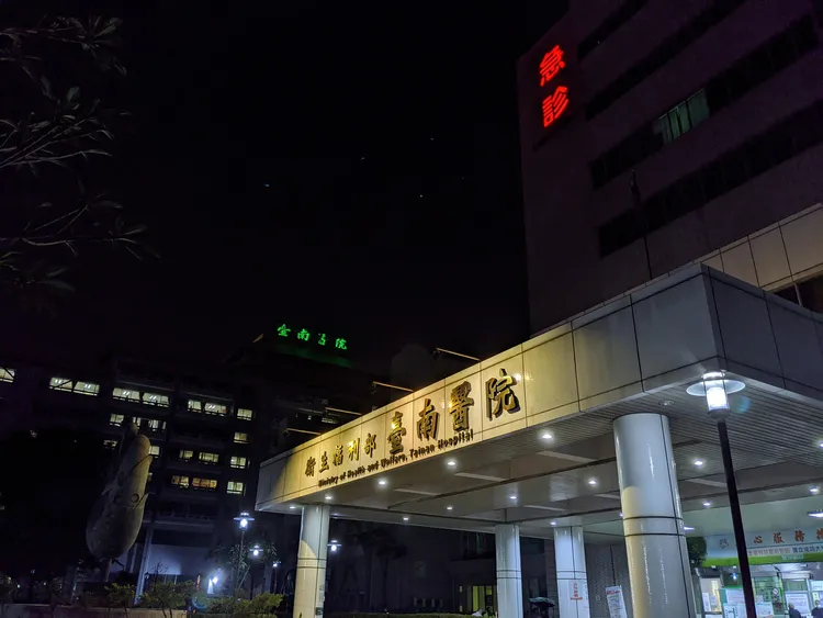 院方資訊組4人遭帶回約談，隔天凌晨交保。取自臺南醫院臉書