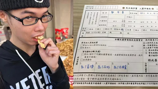 鄧佳華入黨申請表都填好了！　民進黨打槍「不可能核准」理由曝光