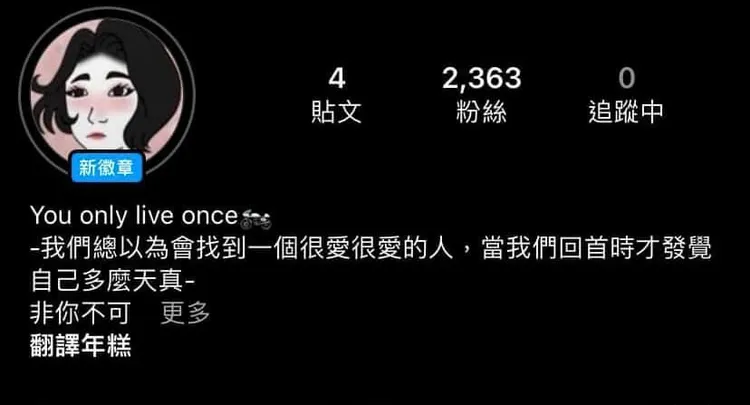 翻攝自臉書「爆廢公社」