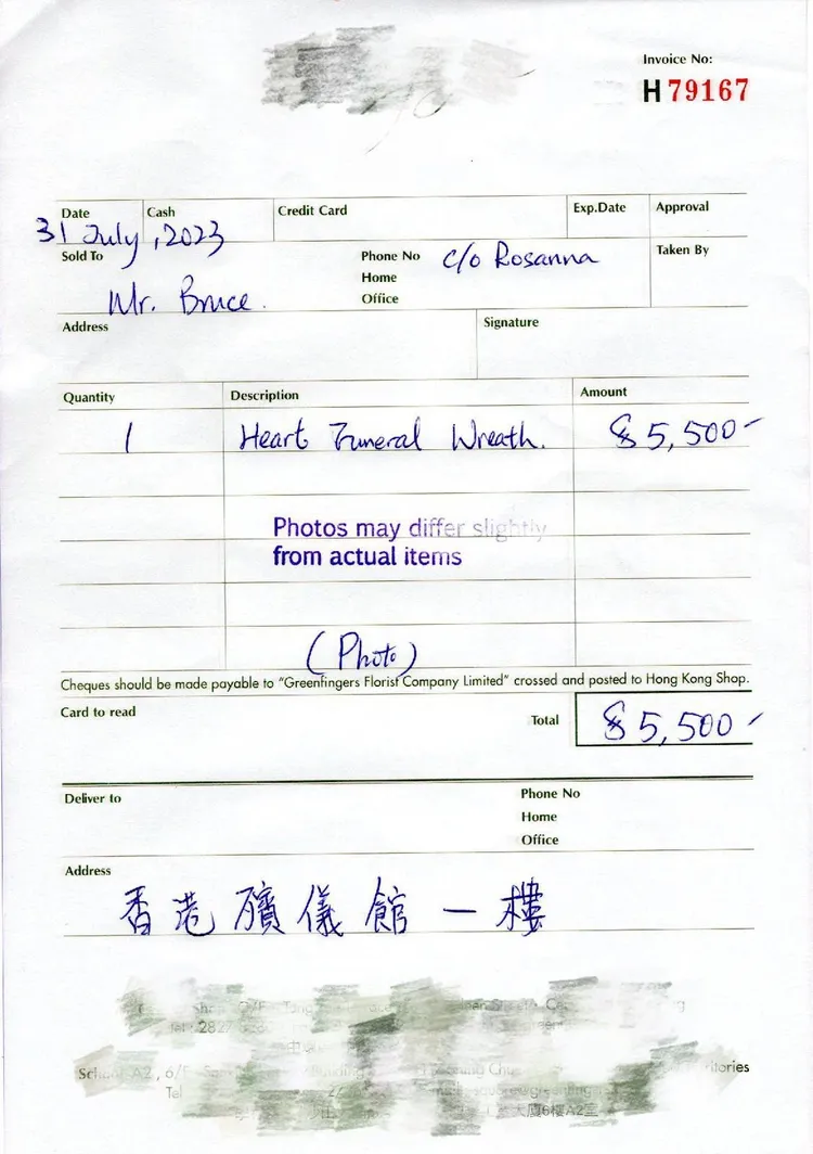 Bruce曬出買花籃證據。Bruce友人提供