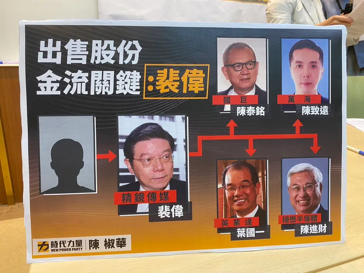 陳椒華不滿NCC放水鏡電視。陳怡文攝