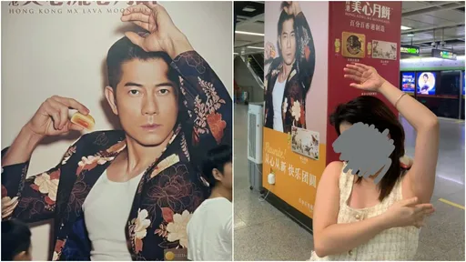 郭富城月餅廣告意外爆紅 網民瘋模仿喊「流心腋餅」