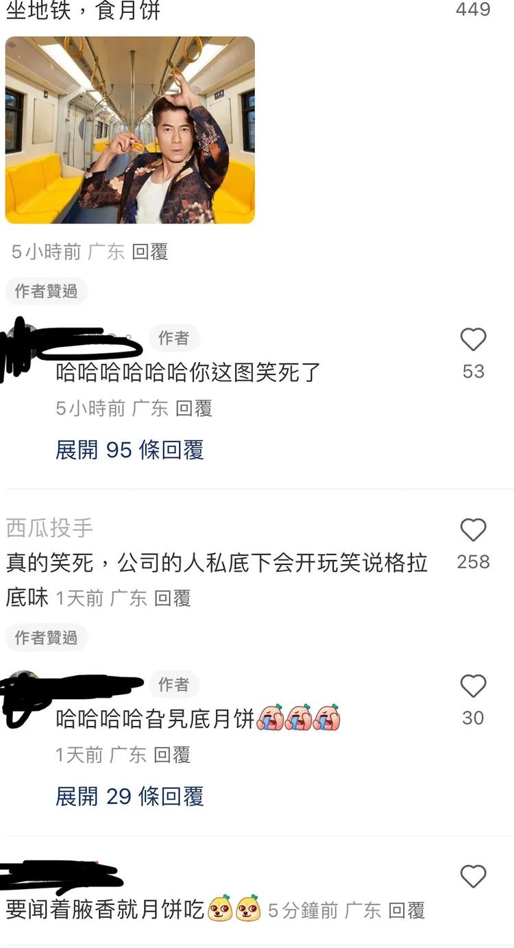 網民熱議。翻攝自香港01