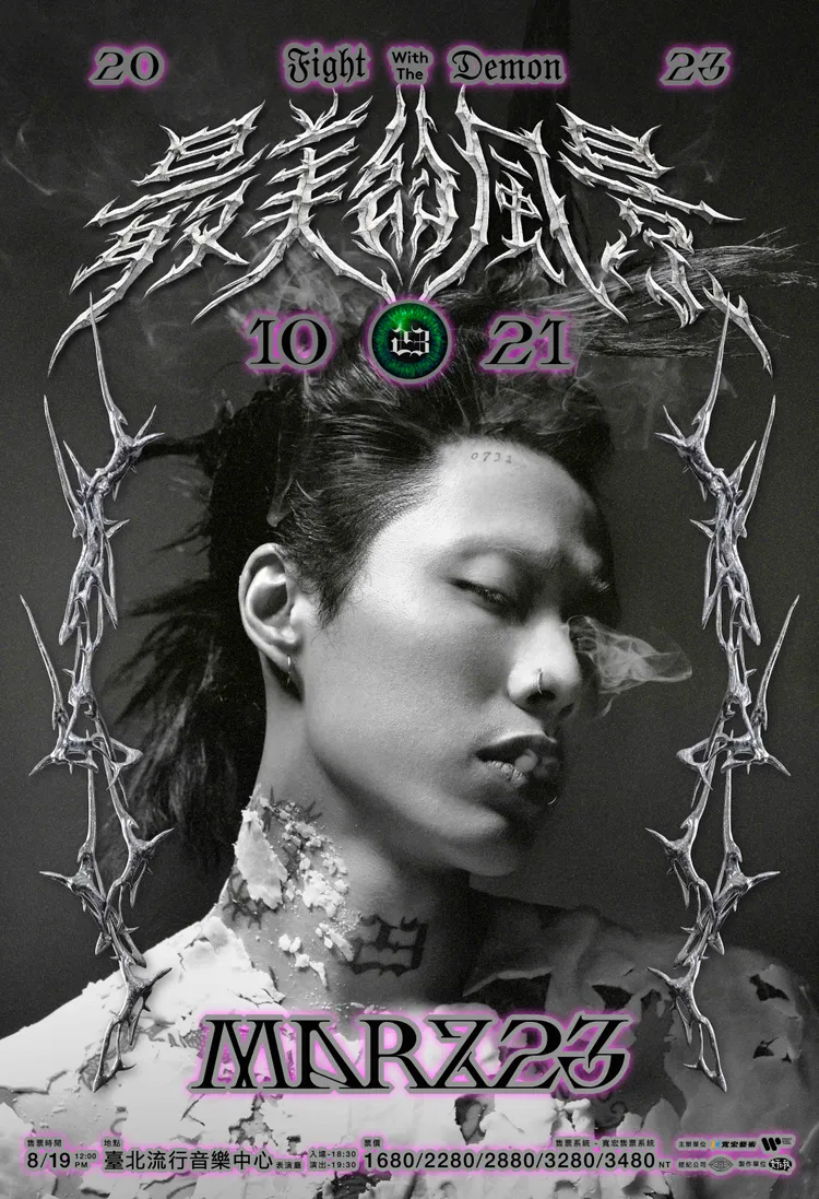 Marz23演唱會主視覺。寬宏藝術☓華納音樂提供