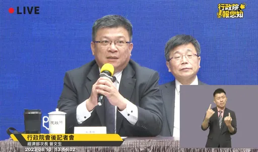 侯友宜提2050能源願景4大方向　經濟部喊「這些」政府已經在做