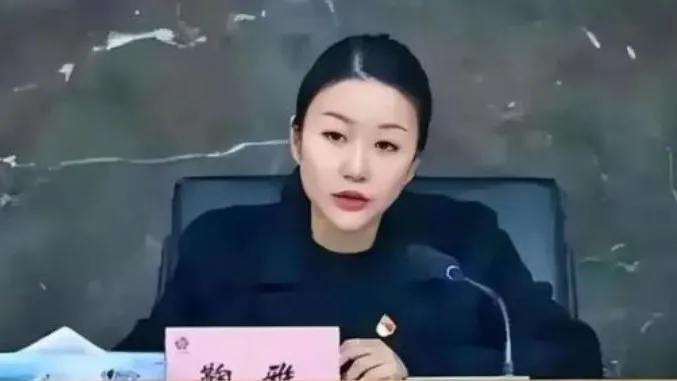 中國冷豔美女幹部鞠雅，才35歲就當上資產超過2200億元的國有企業董事長。翻攝微博/廉潔南昌