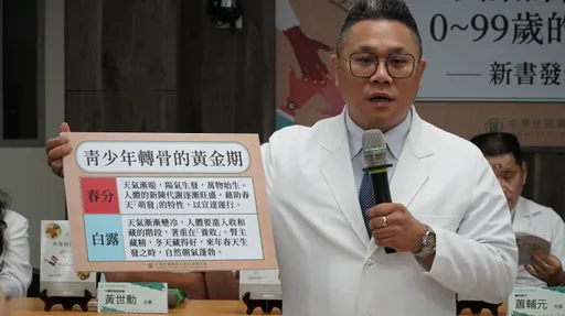 喝轉骨湯黃金時機!藥師建議從私密處長毛開始 春養脾、秋補腎