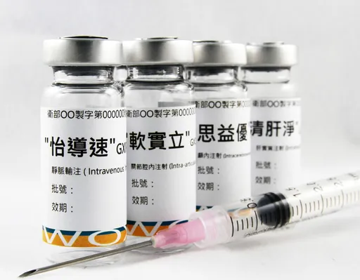 國璽腦中風幹細胞新藥完成臨床二期追蹤 明年首季申請進入三期試驗